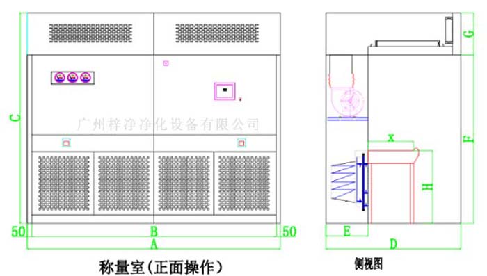 負(fù)壓稱量室結(jié)構(gòu)圖由初效、中效、高效、風(fēng)機(jī)等部件組成